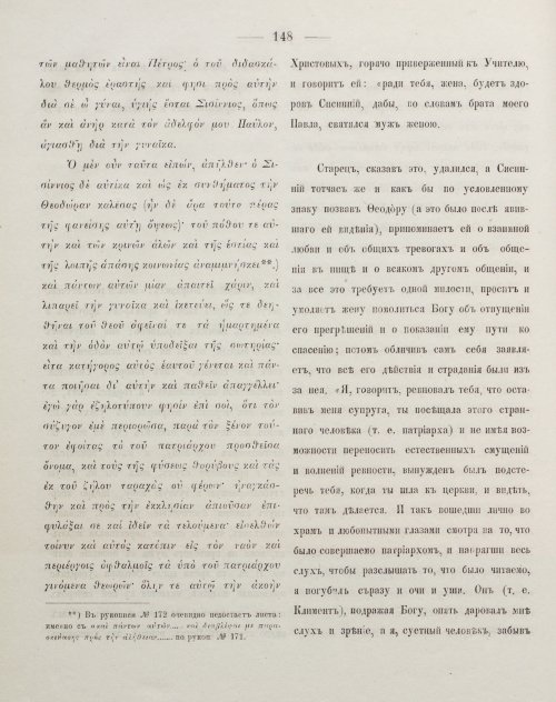 Страница 158