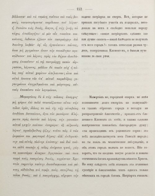 Страница 162