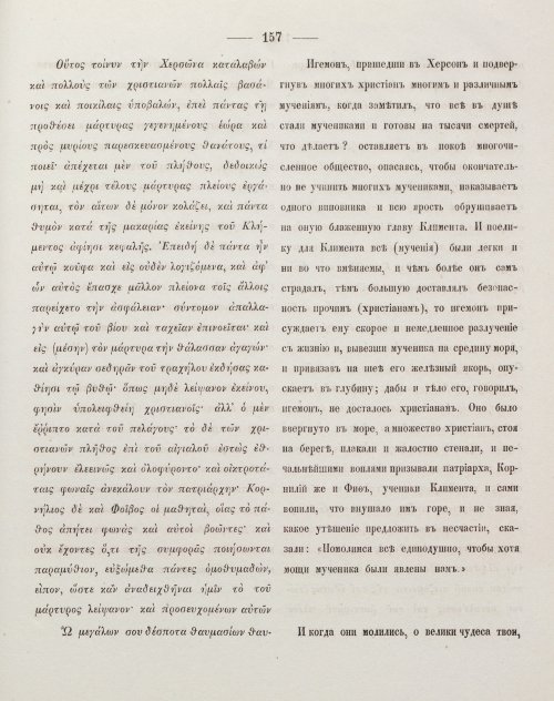 Страница 167