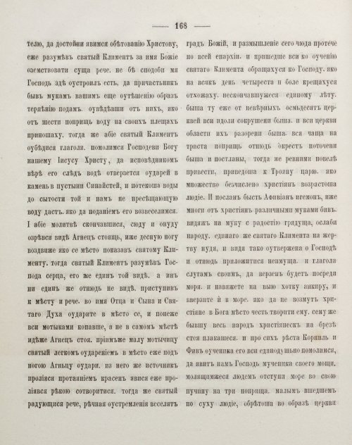 Страница 178