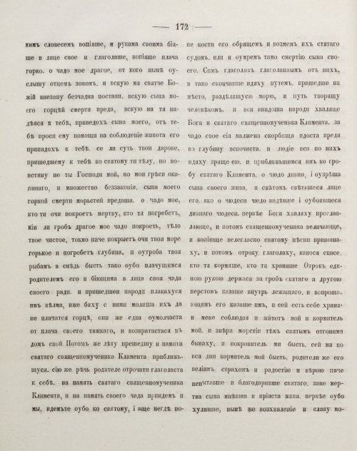 Страница 182
