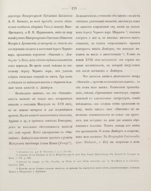 Страница 189