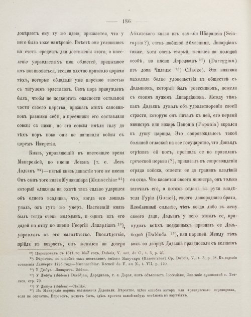 Страница 196