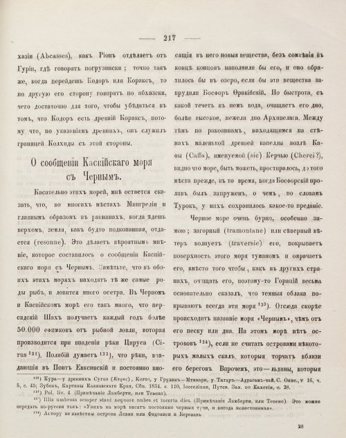 Страница 227