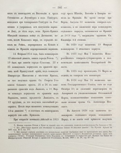Страница 396