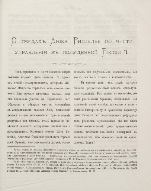 Страница 401