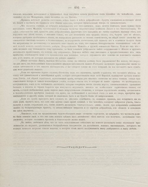 Страница 416