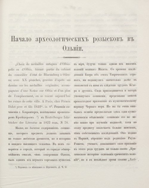 Страница 417