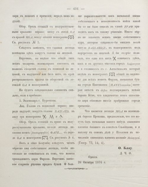 Страница 426