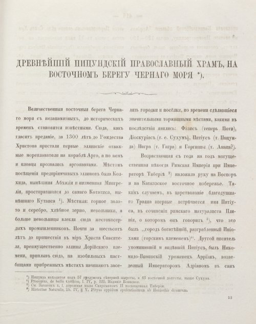 Страница 427
