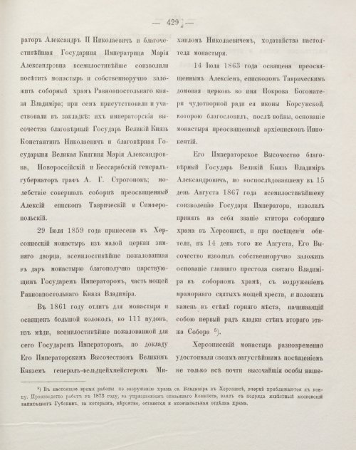 Страница 439