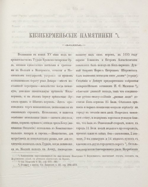 Страница 441