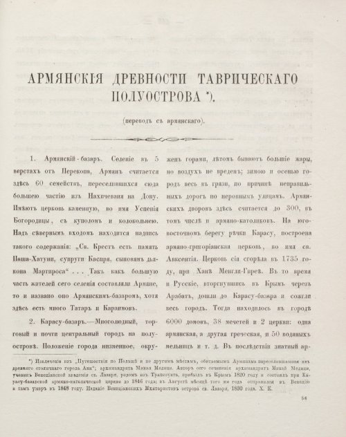 Страница 451