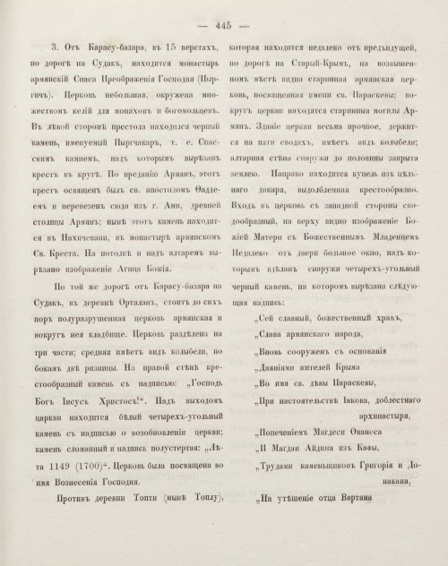 Страница 455