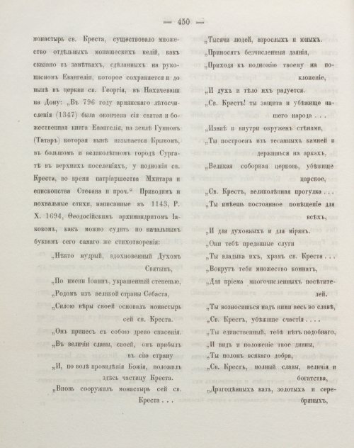 Страница 460