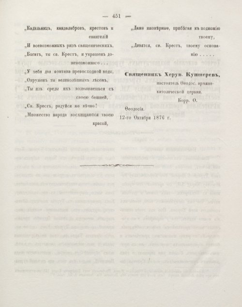 Страница 461
