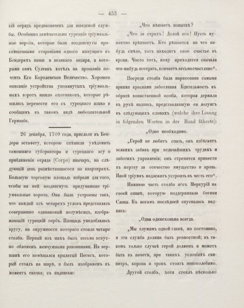 Страница 463