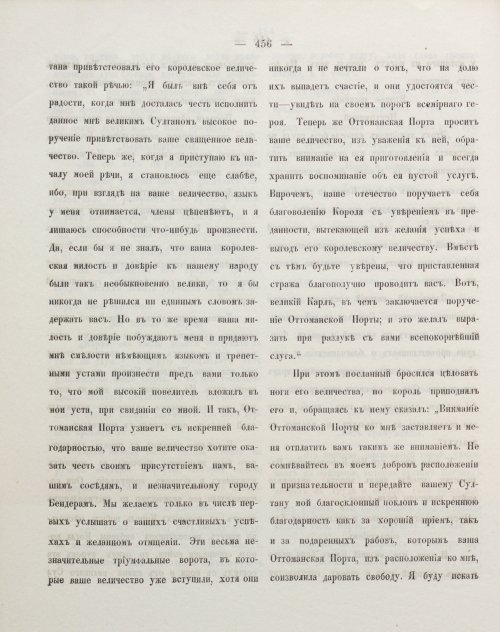 Страница 466