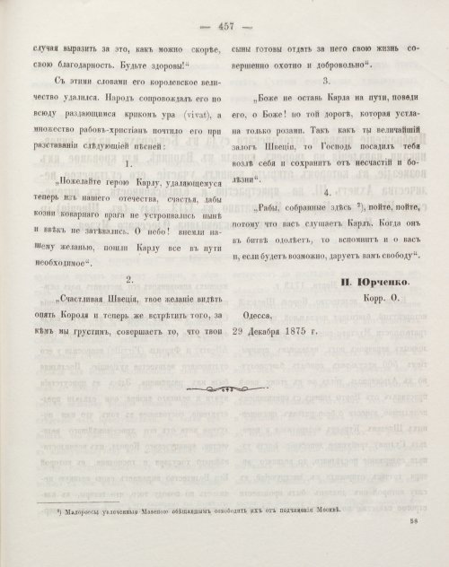 Страница 467