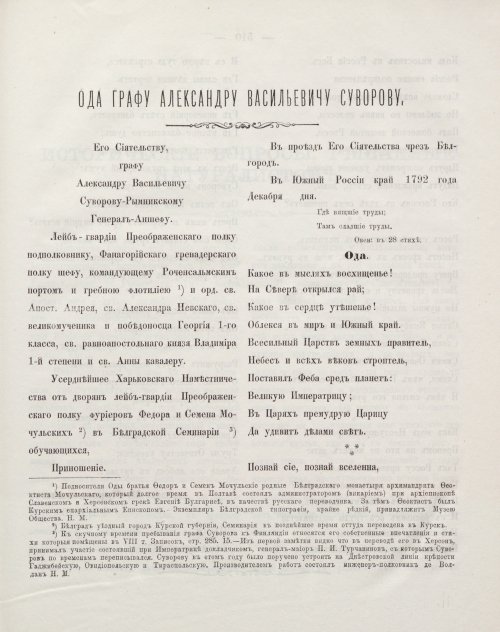 Страница 519