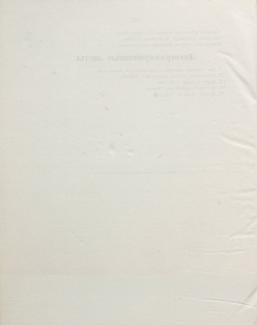 Страница 548