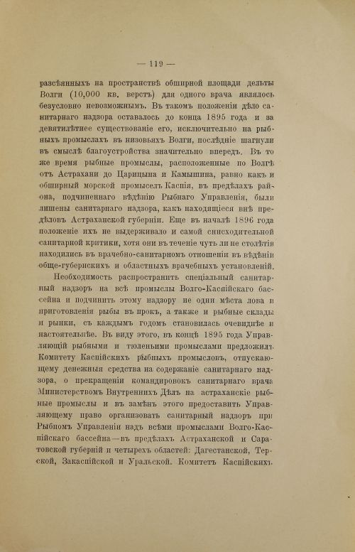 Страница 141