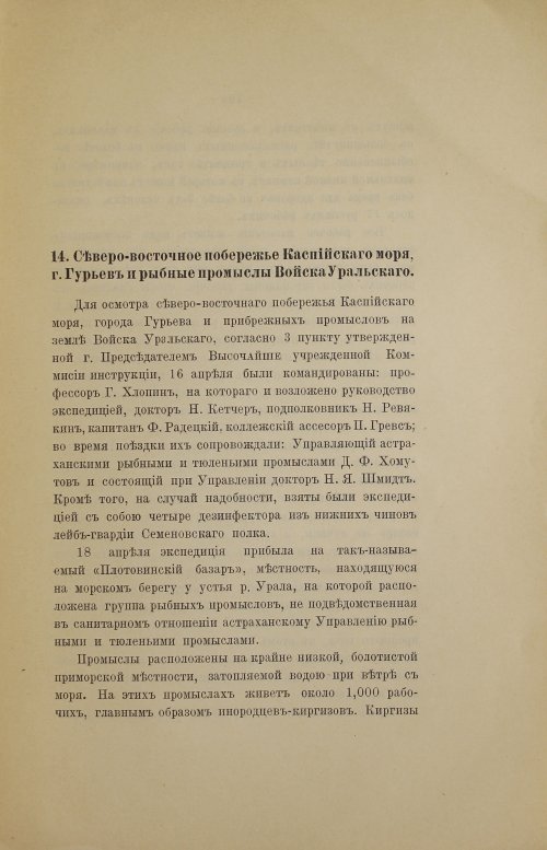 Страница 147