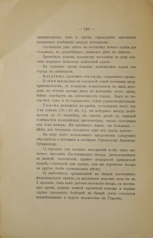 Страница 152