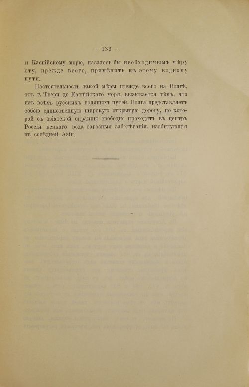Страница 161