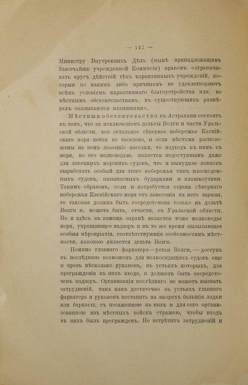 Страница 164