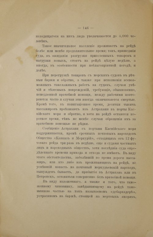 Страница 168