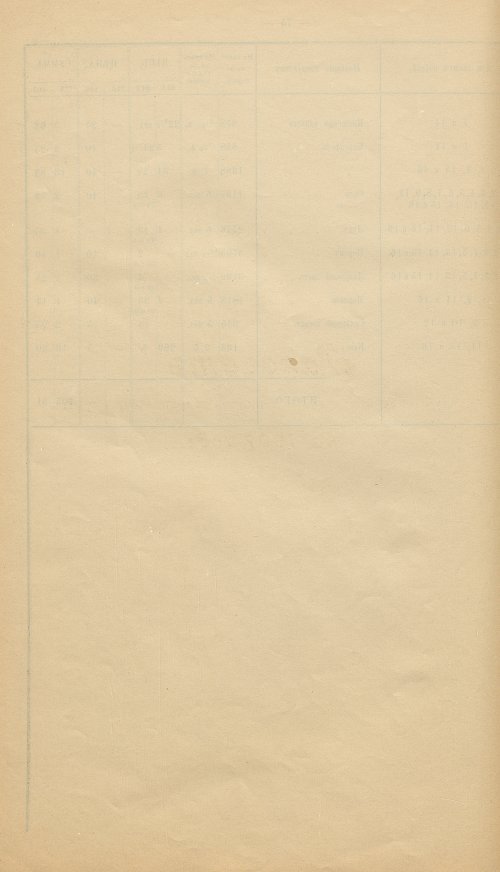 Страница 62