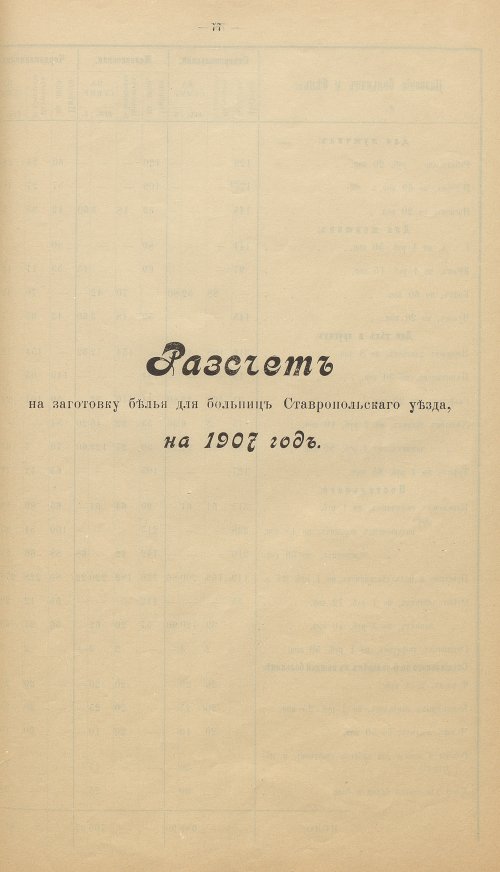Страница 63