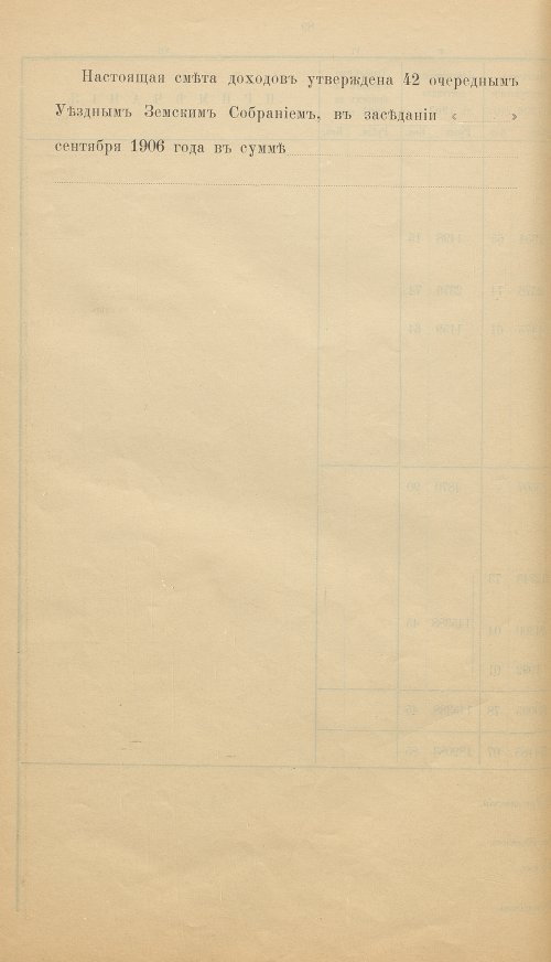 Страница 72