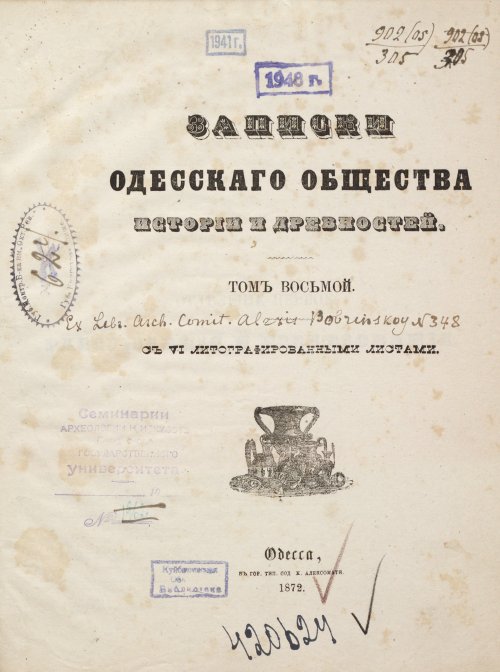 Страница 7