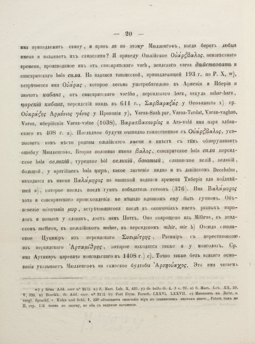 Страница 30