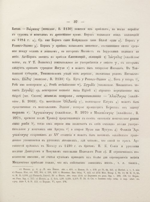 Страница 47