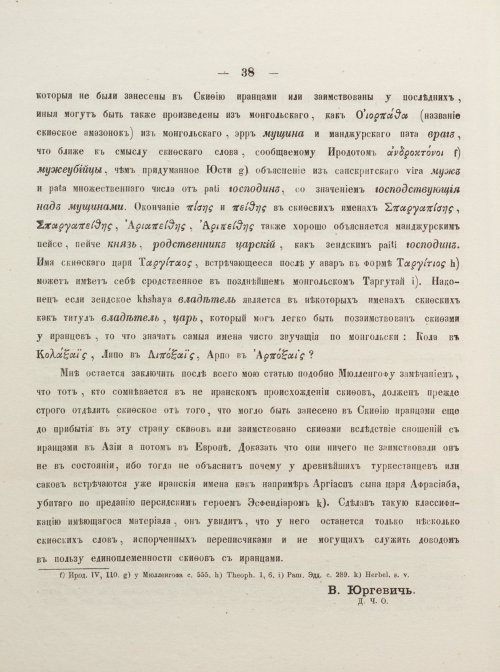 Страница 48