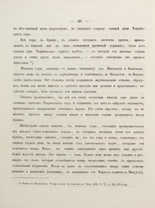 Страница 50