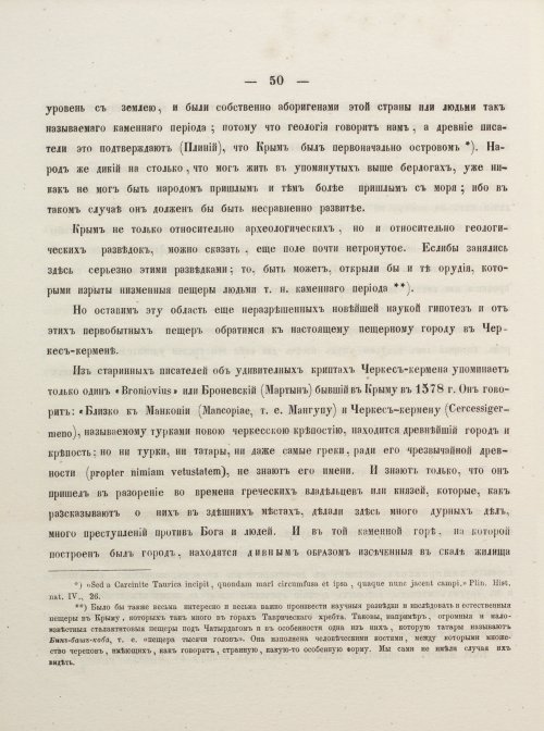 Страница 60
