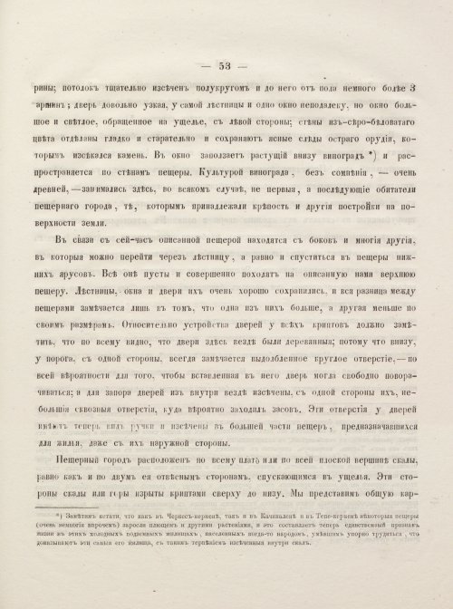 Страница 63