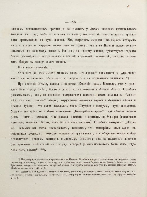 Страница 96