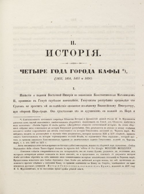 Страница 119