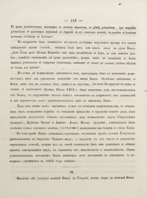 Страница 122