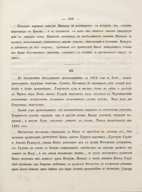 Страница 125