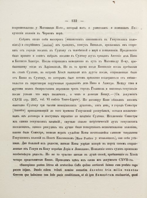 Страница 132