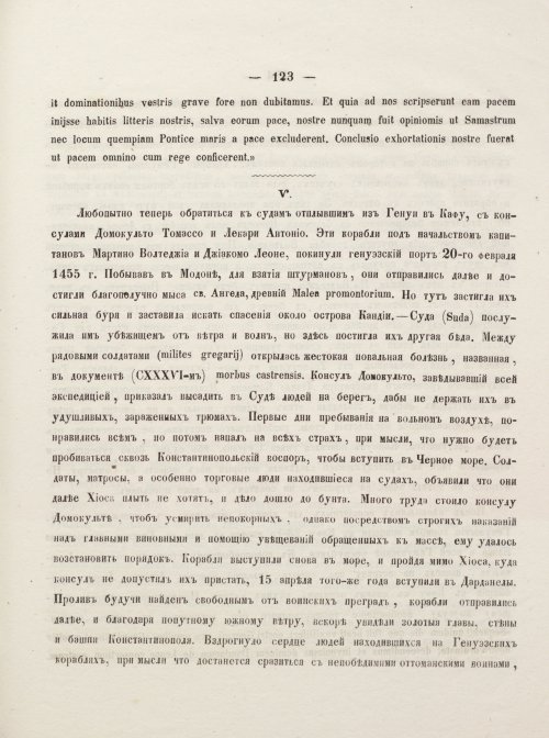 Страница 133