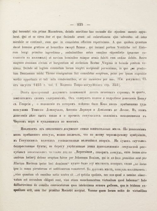 Страница 135