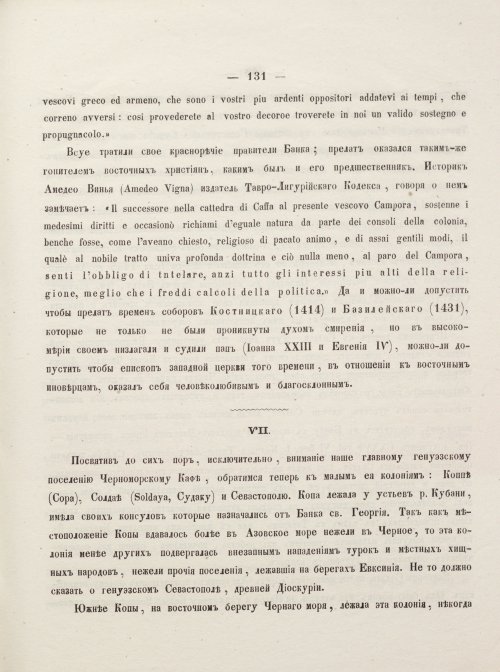 Страница 141