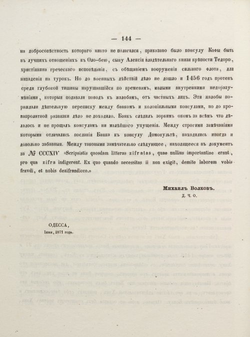 Страница 154